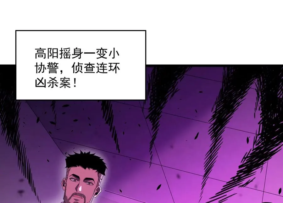 我叫高阳 第179页