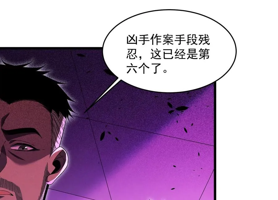 我叫高阳 第182页