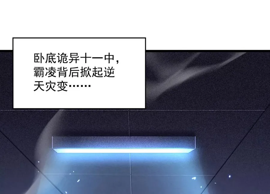 我叫高阳 第184页