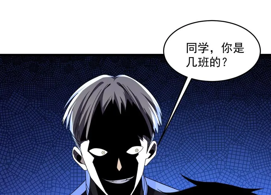 我叫高阳 第188页
