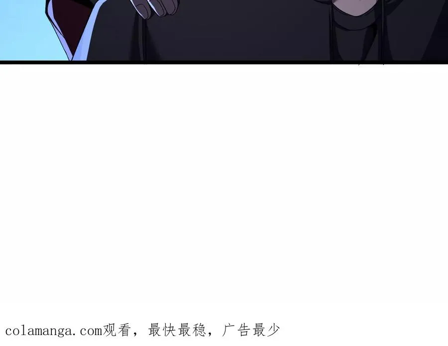 我叫高阳 第190页