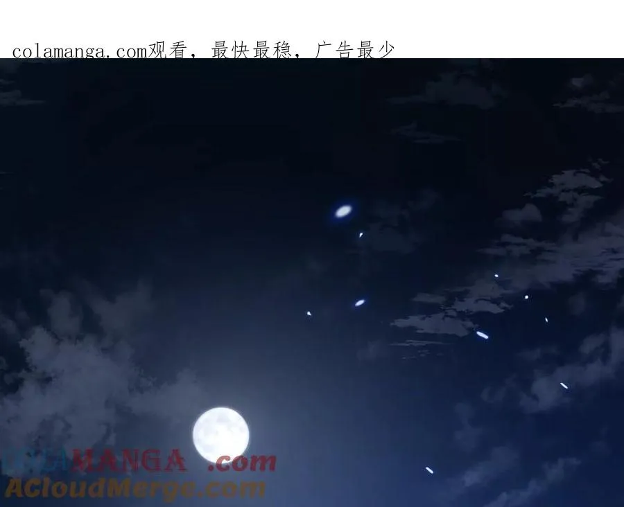 百川夜市 第1页