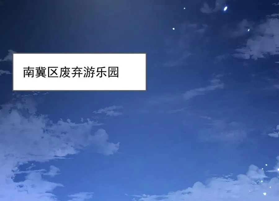 百川夜市 第2页