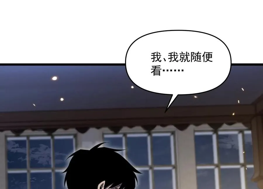 百川夜市 第54页