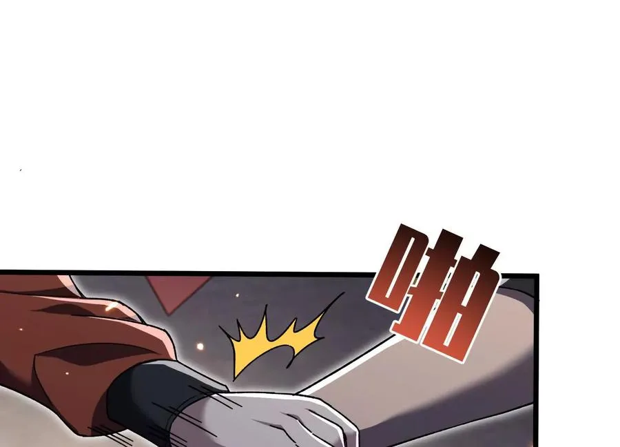 神秘摊主 第22页