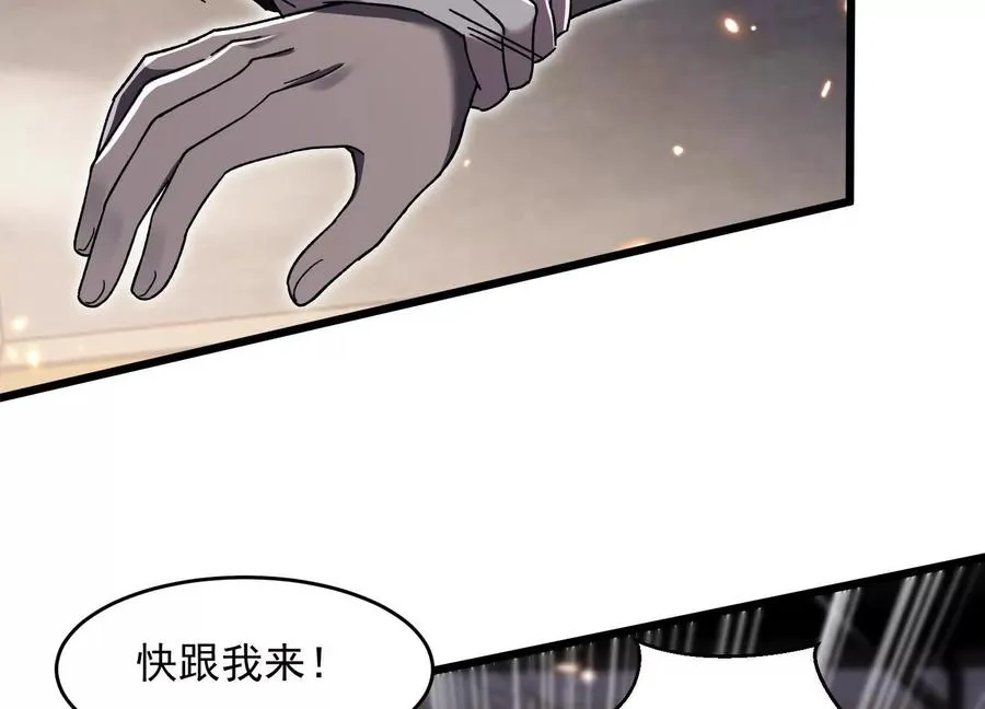神秘摊主 第23页