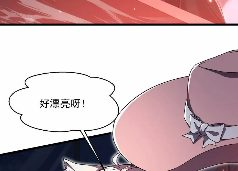 神秘摊主 第108页