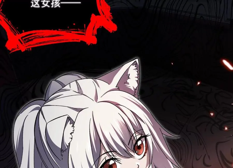神秘摊主 第116页