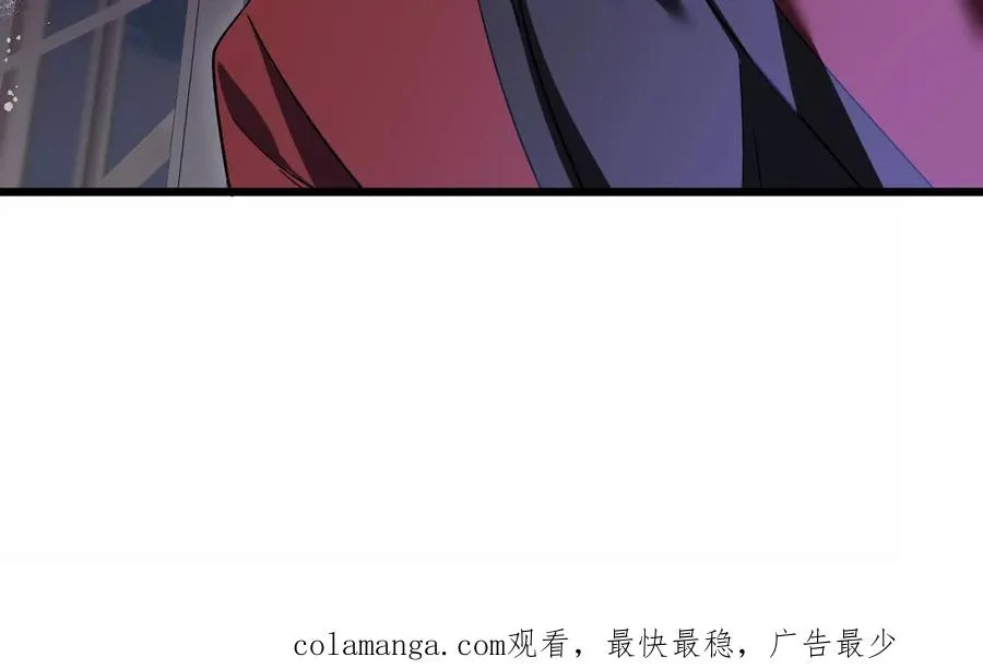 神秘摊主 第120页