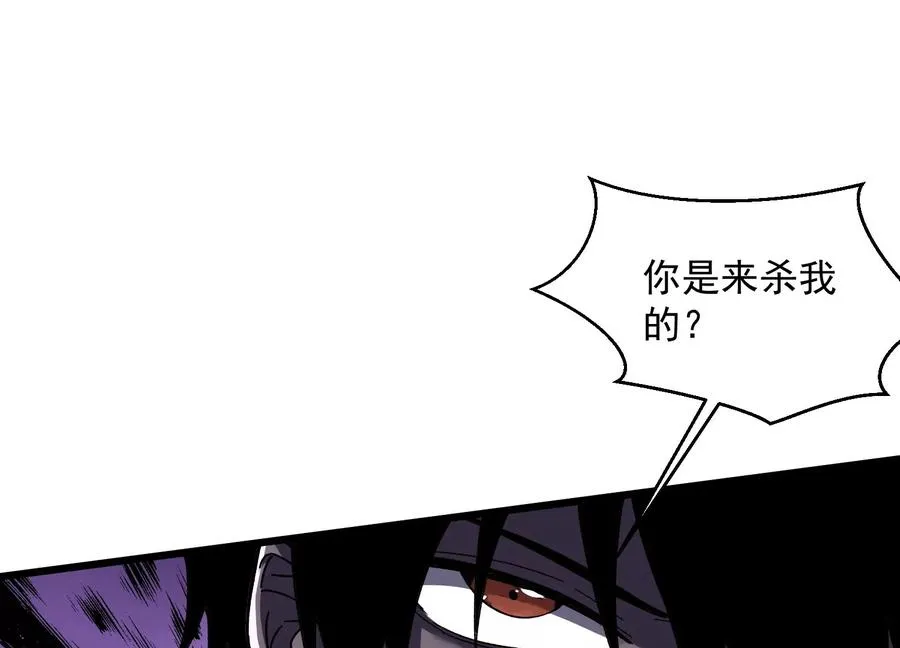 诡异伤口 第26页