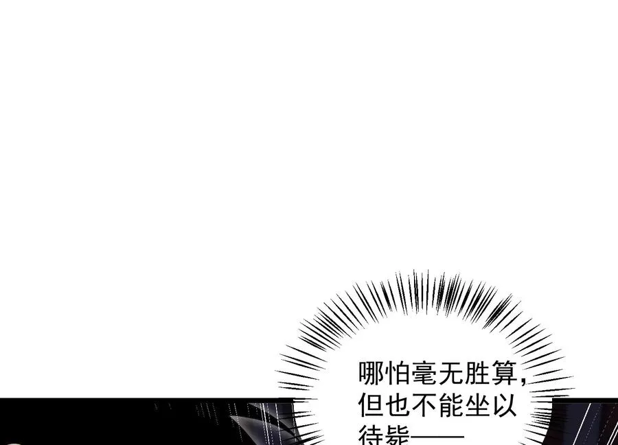 诡异伤口 第34页