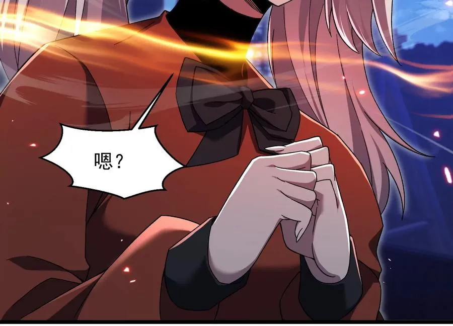 诡异伤口 第43页