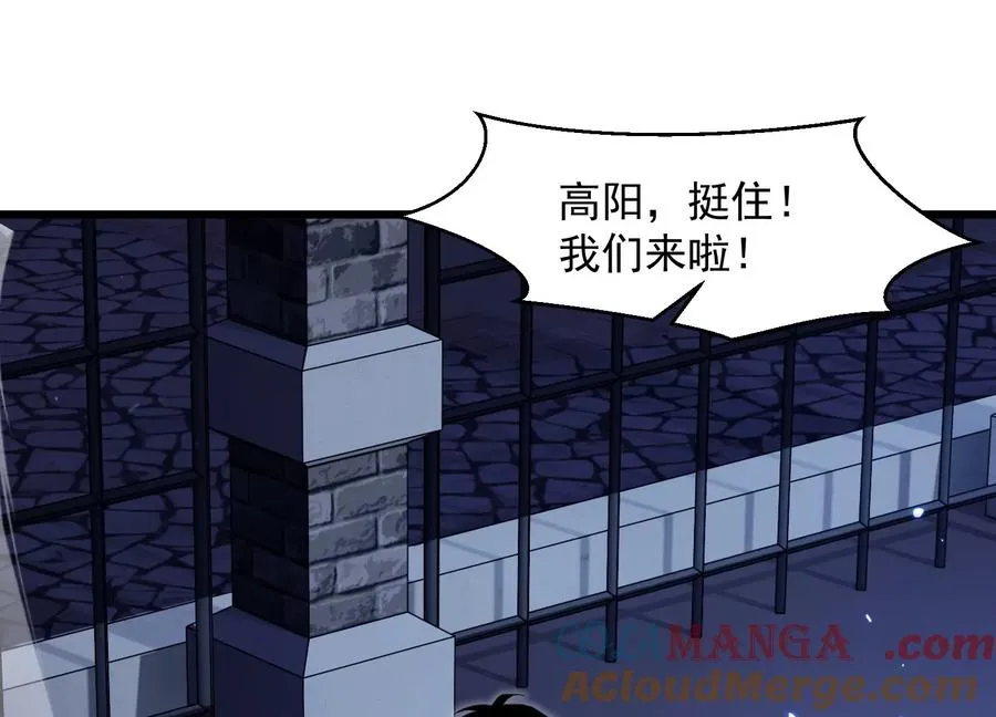 诡异伤口 第77页
