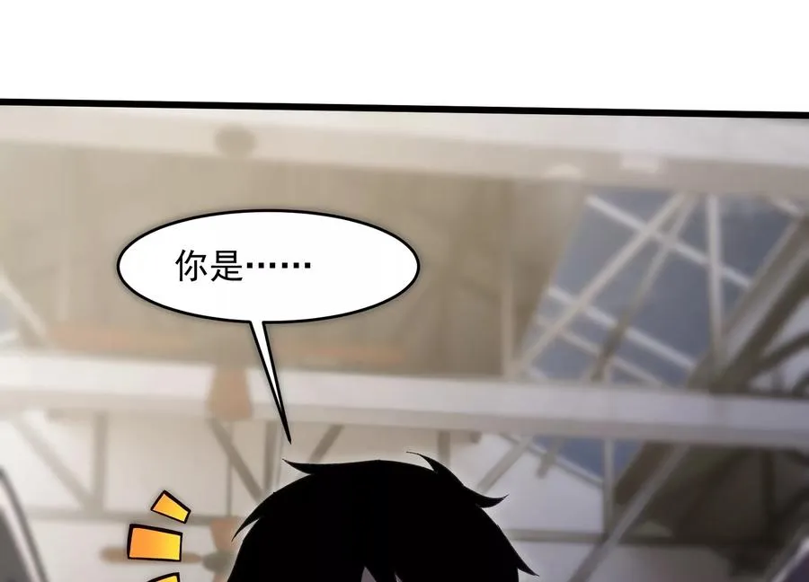 诡异伤口 第108页