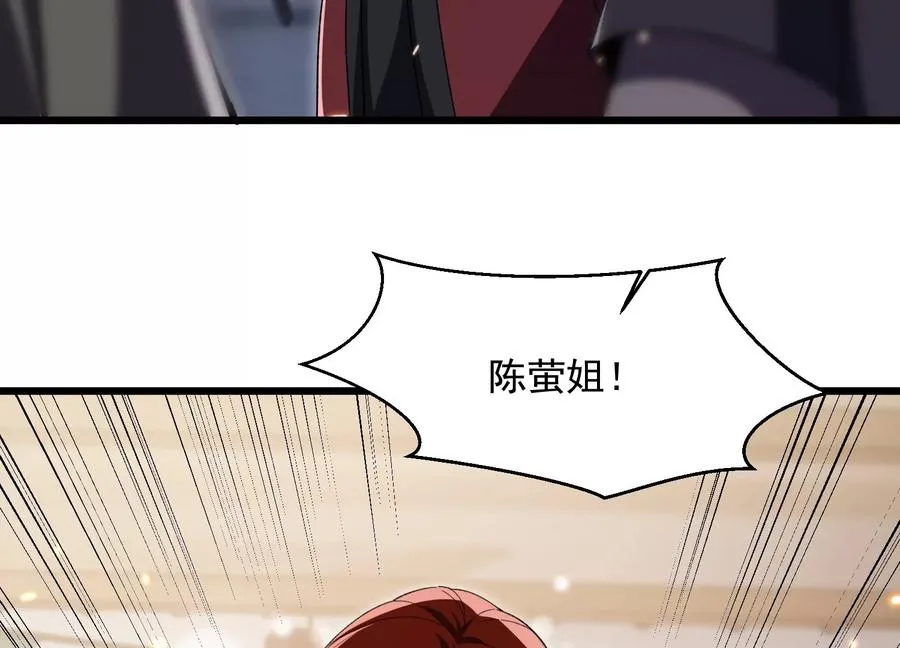 诡异伤口 第110页