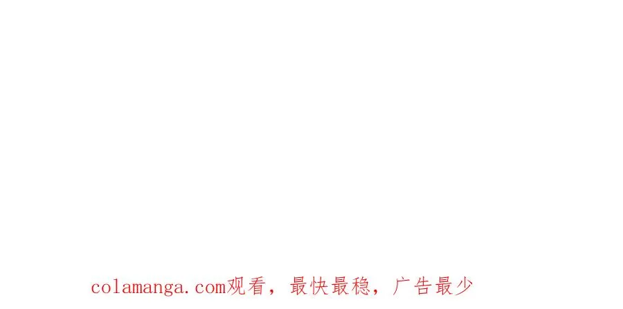 诡异伤口 第118页