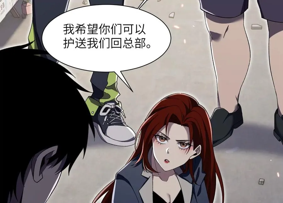 净化祭坛 第8页