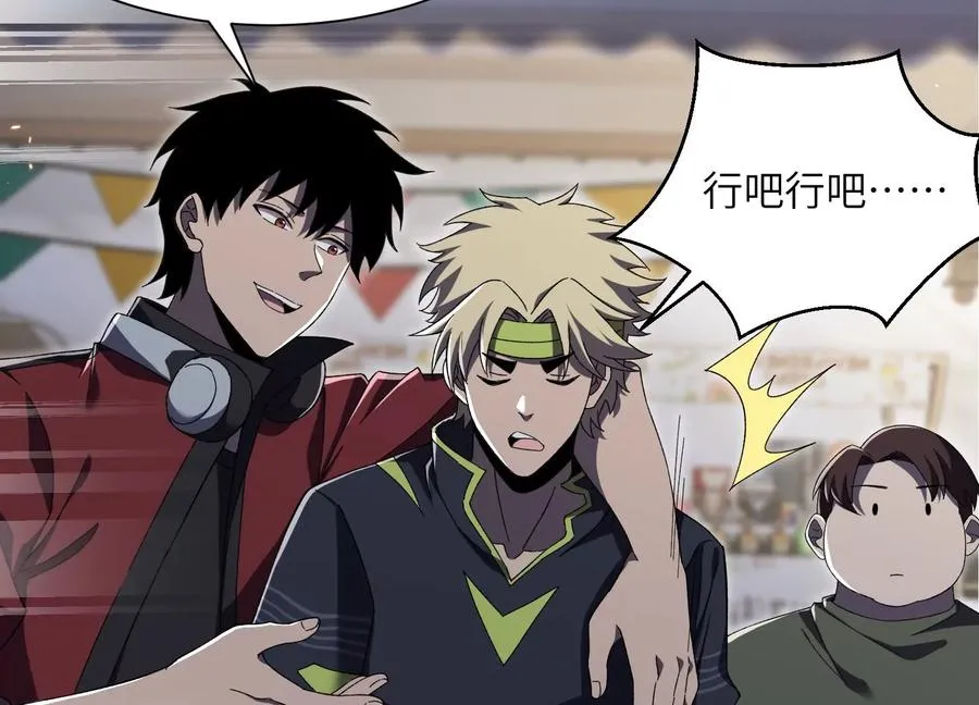 净化祭坛 第22页