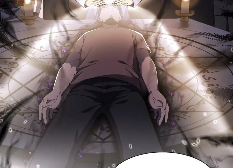 净化祭坛 第63页