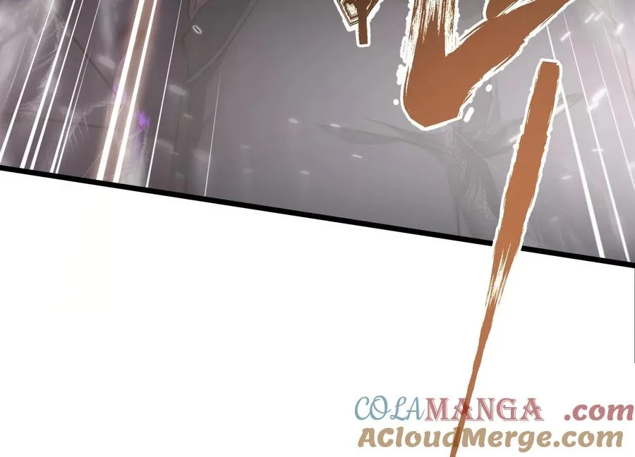 净化祭坛 第69页