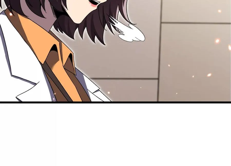 净化祭坛 第94页