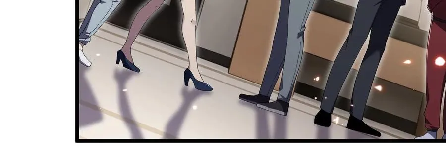 净化祭坛 第99页