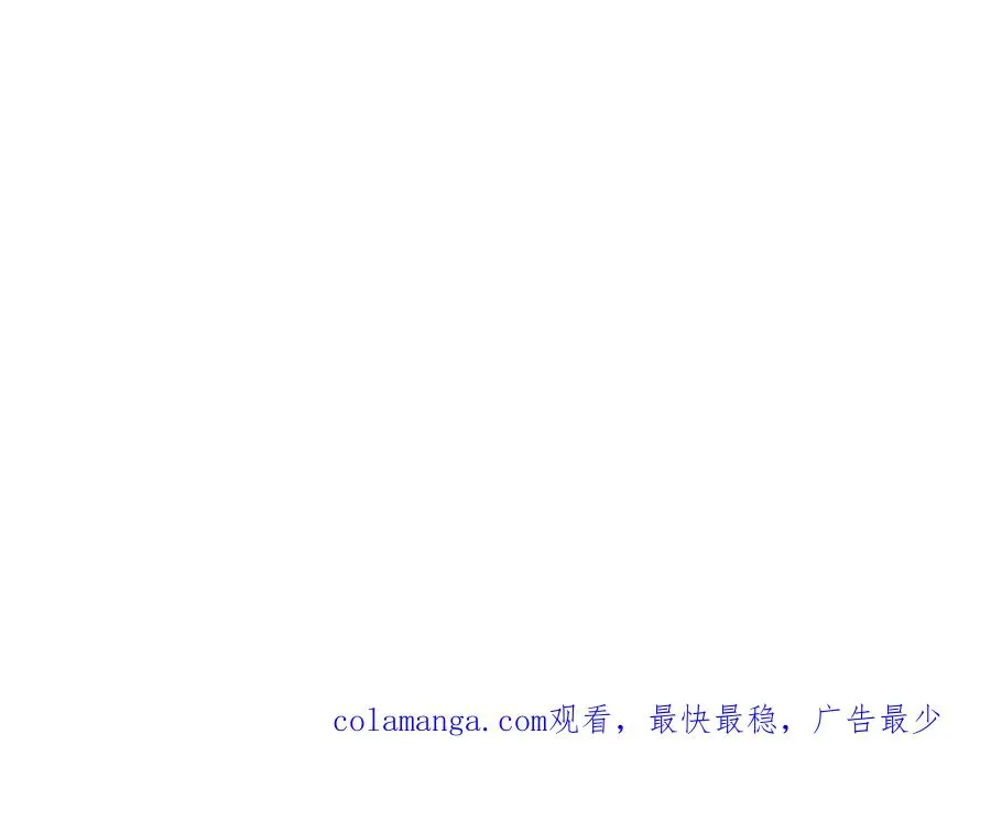 净化祭坛 第111页
