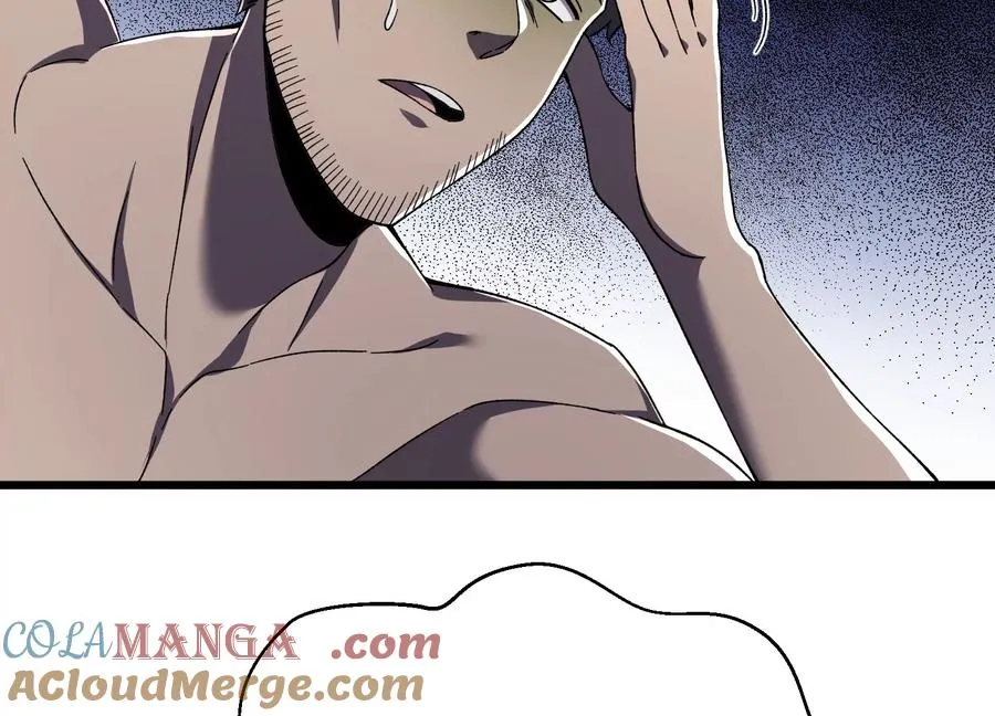 阴影笼罩 第9页