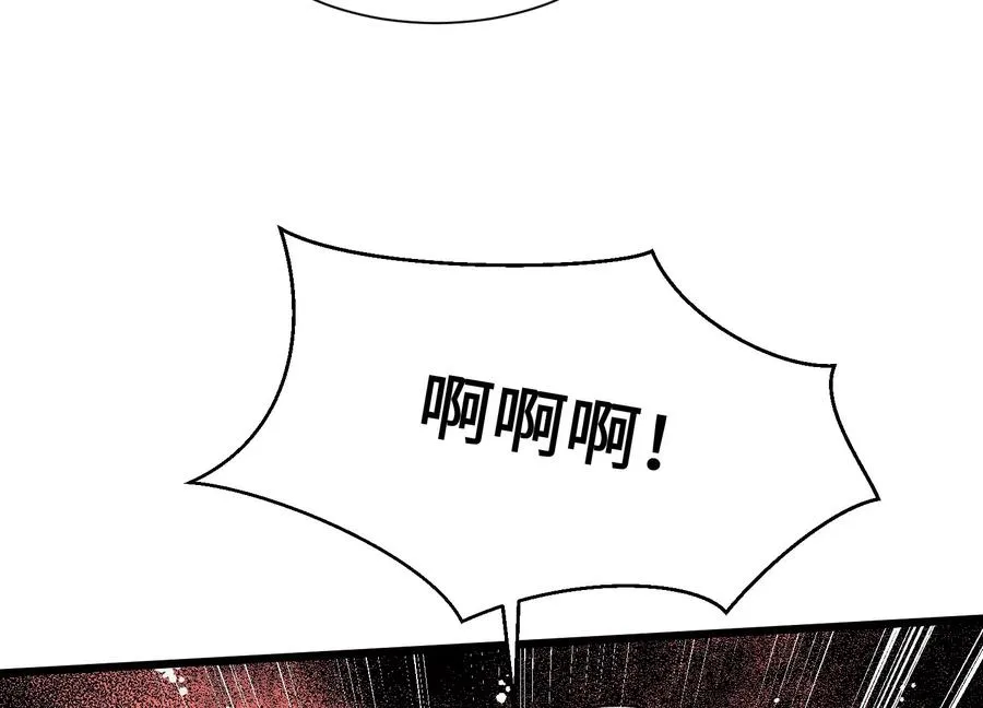 阴影笼罩 第15页