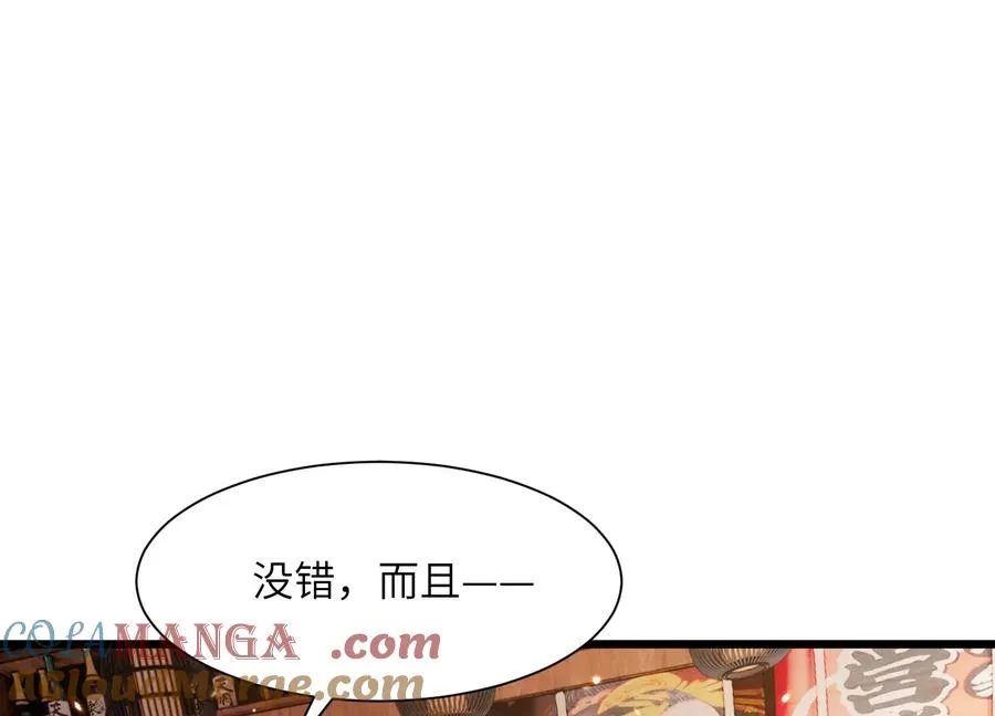 阴影笼罩 第105页