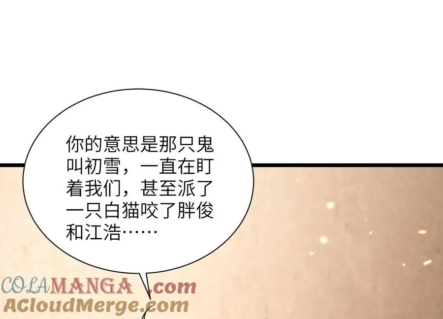 超级任务 第5页