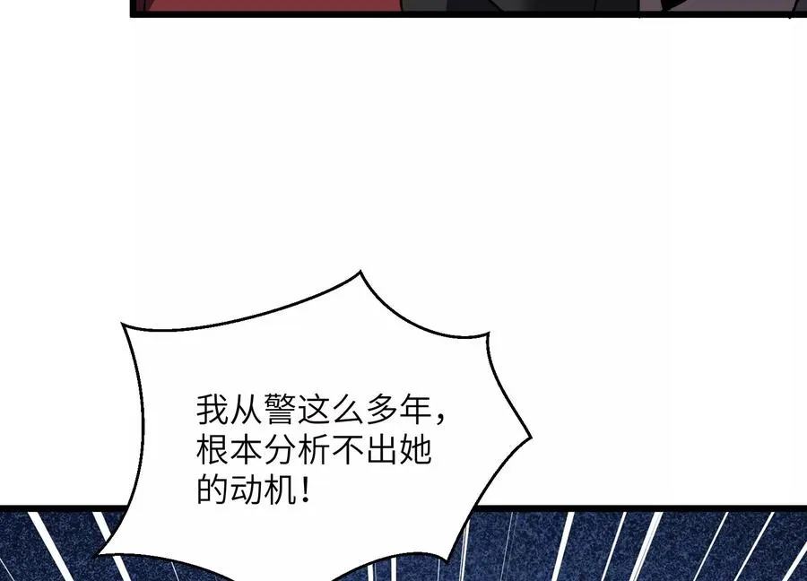 超级任务 第10页