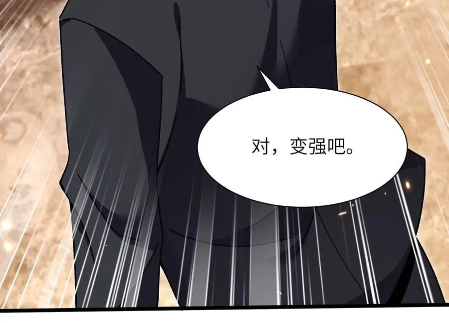 超级任务 第40页