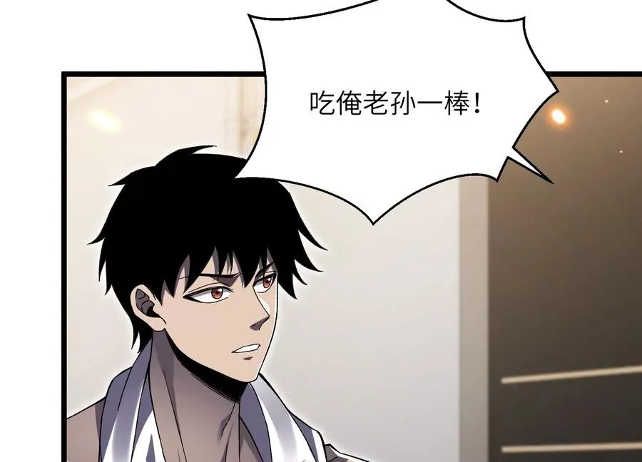 超级任务 第62页
