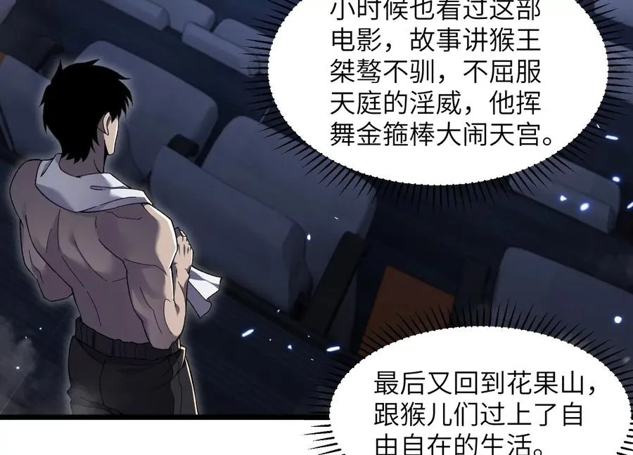超级任务 第66页