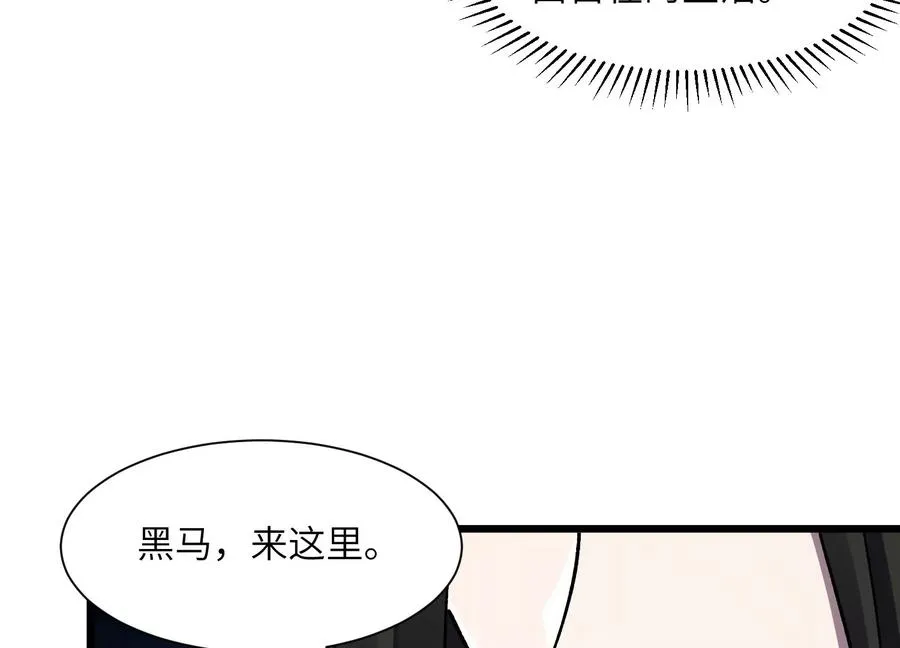 超级任务 第67页
