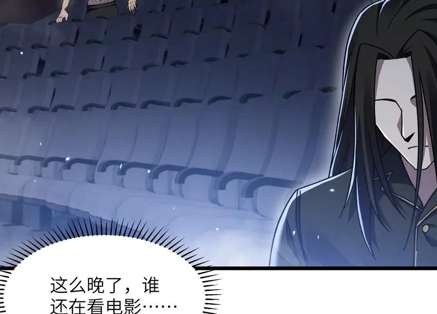 超级任务 第70页