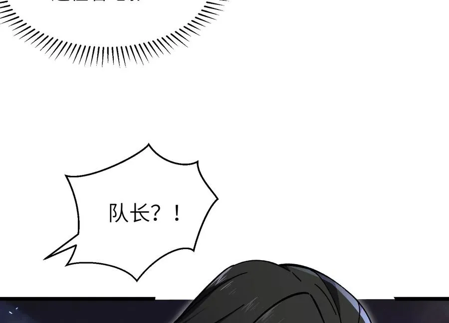 超级任务 第71页