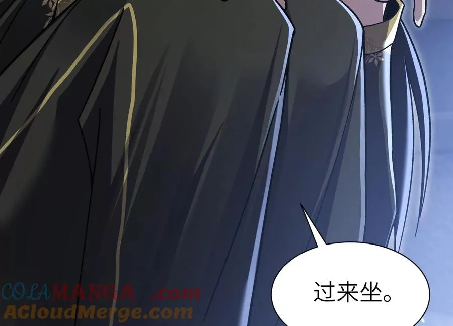 超级任务 第73页