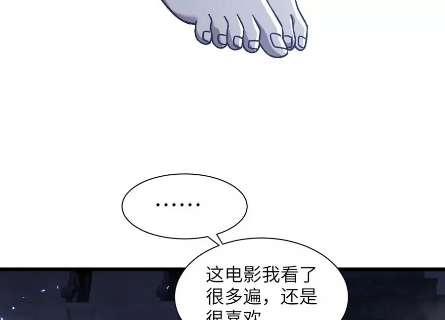超级任务 第75页