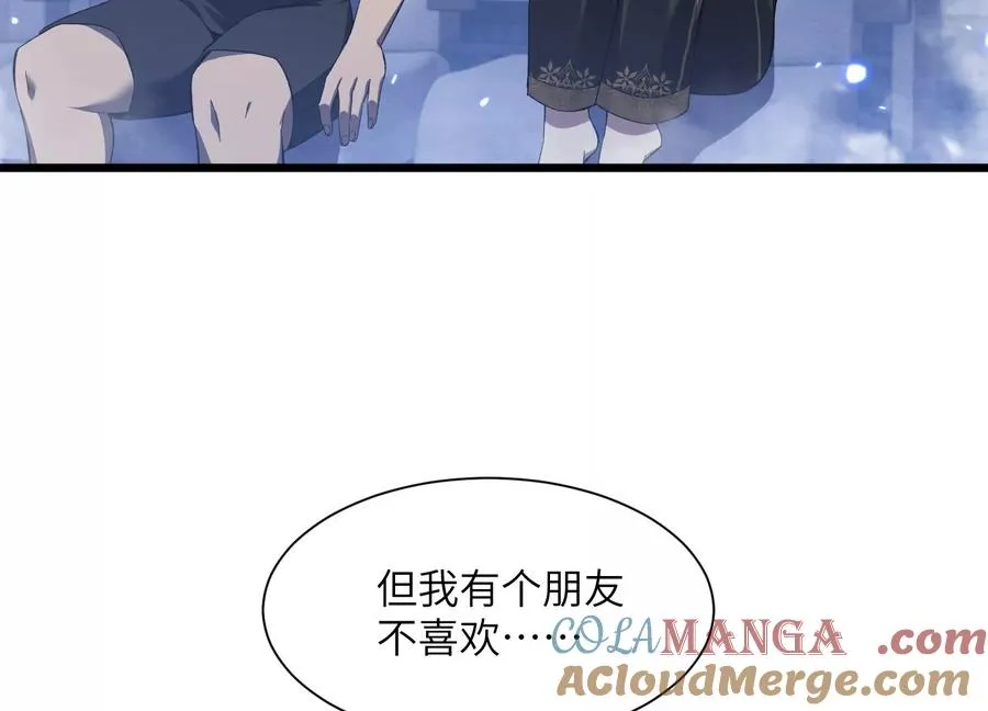 超级任务 第77页