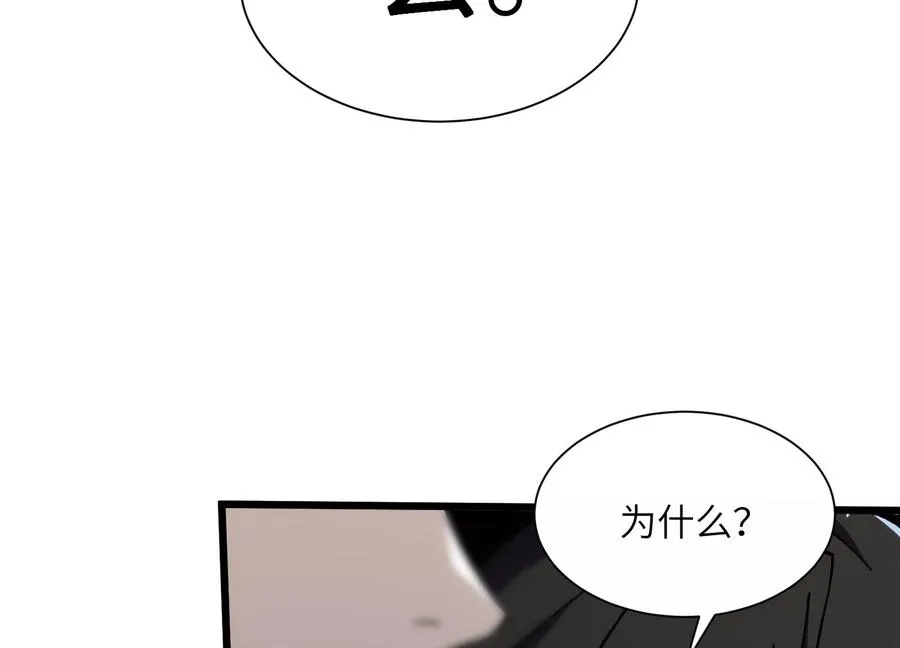 超级任务 第87页
