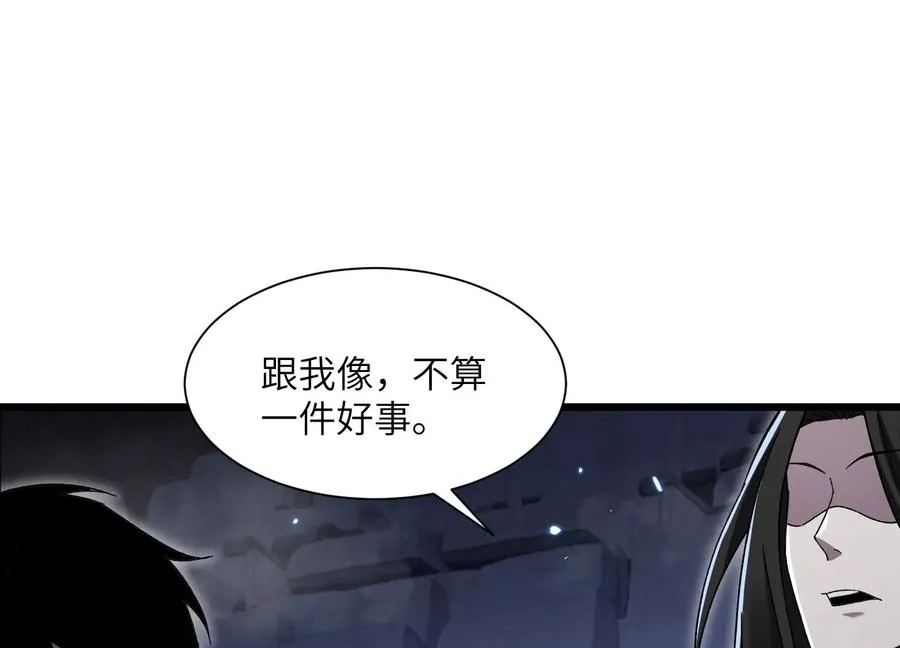 超级任务 第100页