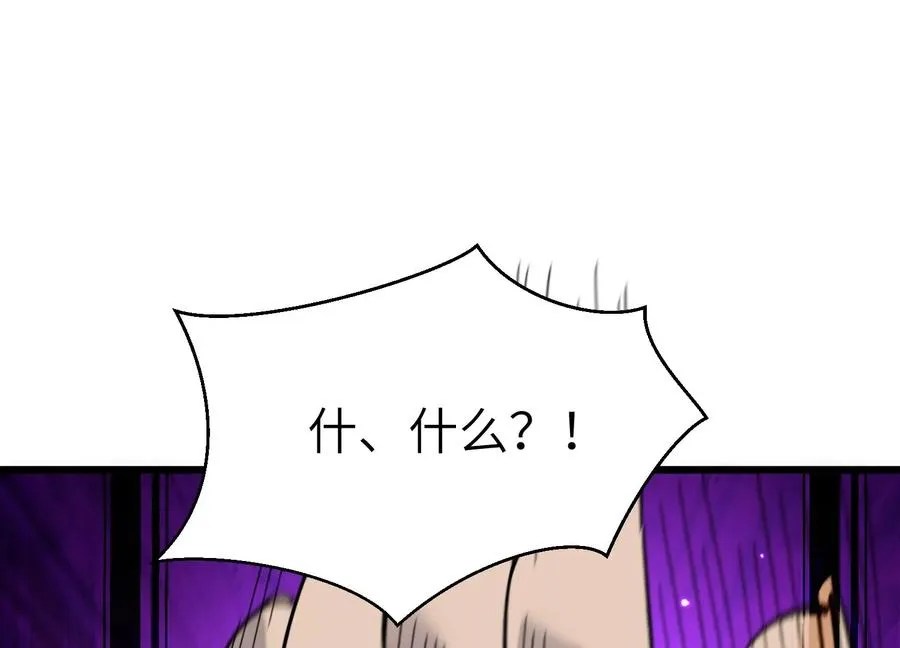 超级任务 第112页