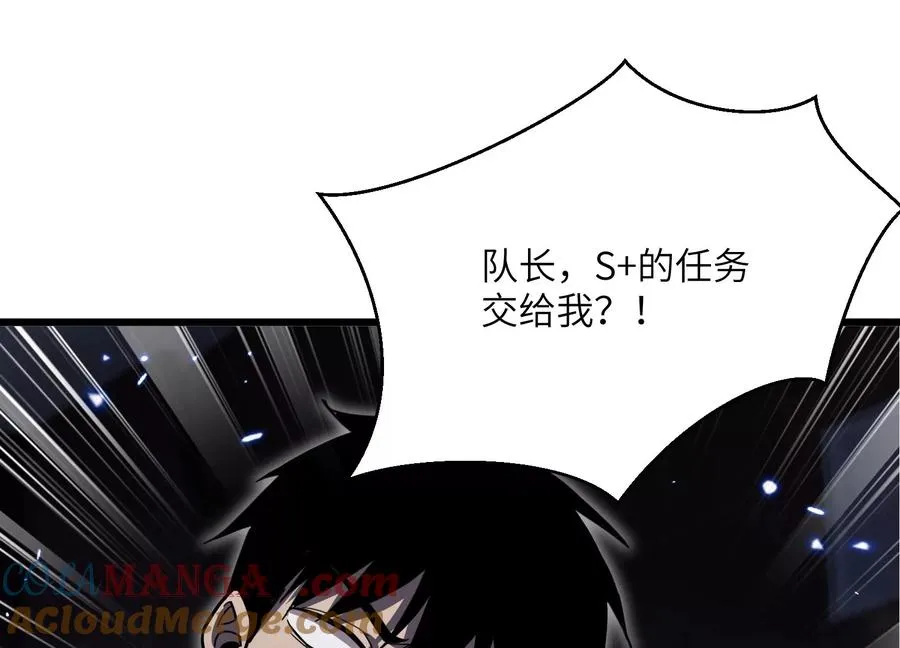 挖墙脚 第5页