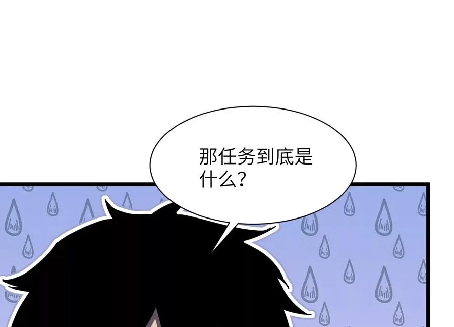 挖墙脚 第11页