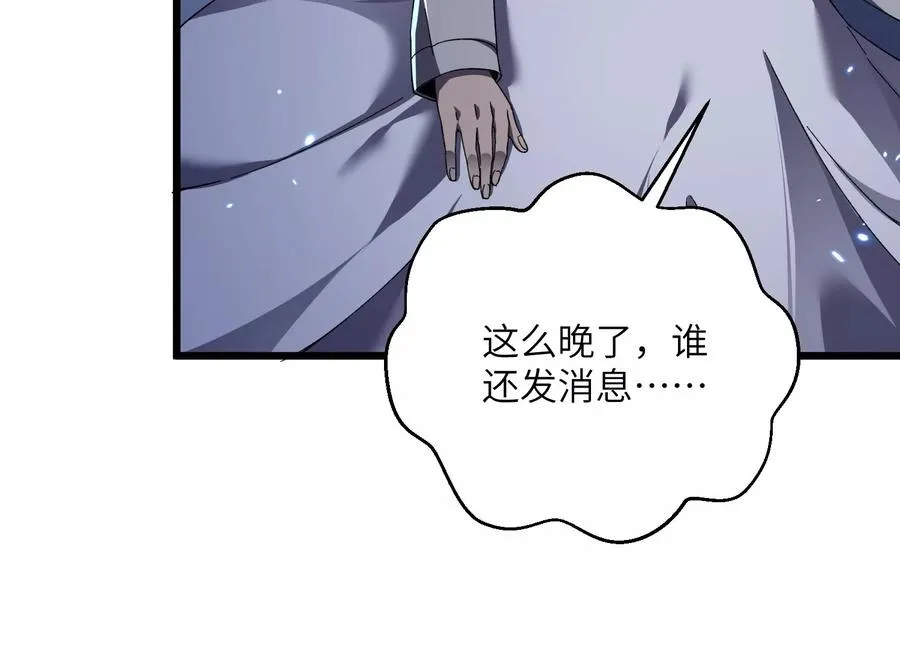 挖墙脚 第26页