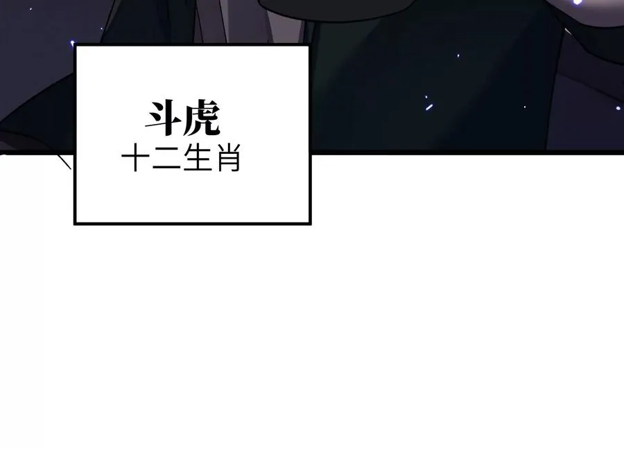 挖墙脚 第39页