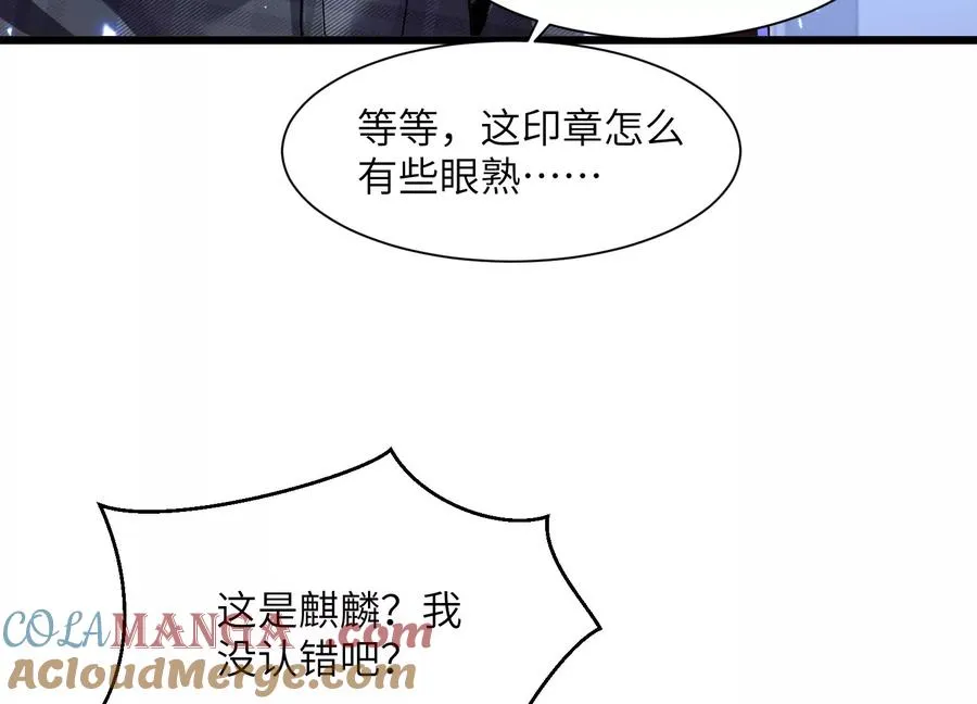 挖墙脚 第45页