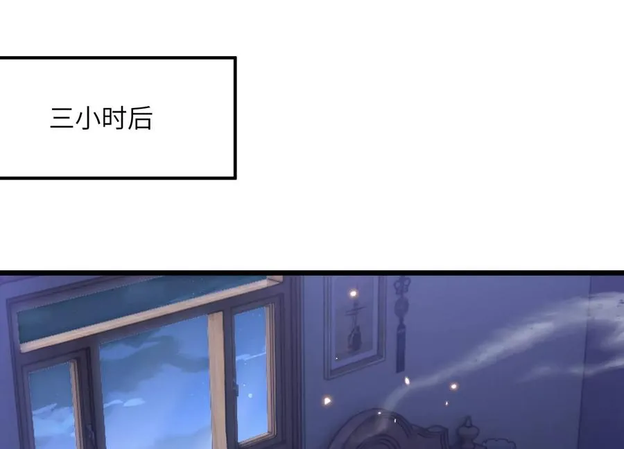 挖墙脚 第76页